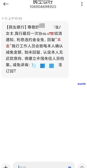 我欠民生信用卡18000逾期9个月了怎么办-我欠民生信用卡18000逾期9个月了怎么办呢