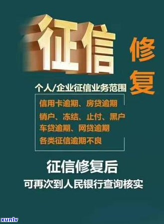 还清逾期信用卡后的影响与建议：专家解读信用修复全攻略