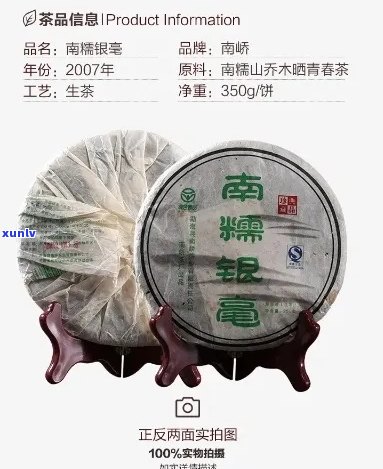 南侨壹号普洱茶：名山古树纯料，收藏级品质，价格实，送礼佳品