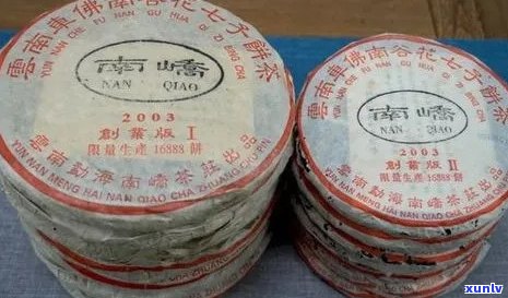 南侨壹号普洱茶：名山古树纯料，收藏级品质，价格实，送礼佳品