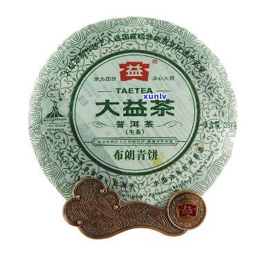 和普洱茶大益