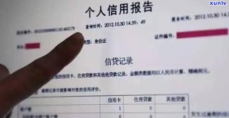 信用卡逾期被申请审理怎么办 如何应对信用卡逾期的审理申请？