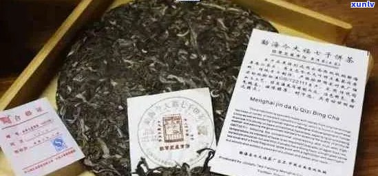 十年以上的老班章普洱茶饼价格：生饼、价格表、多少钱一饼