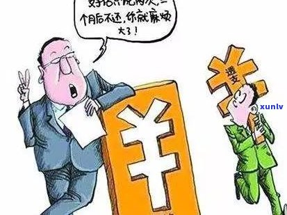 信用卡逾期怎么对付啊