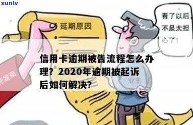 微众银行还款方式协商攻略-微众银行如何协商还款有成功的吗