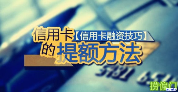 恢复被注销信用卡的有效途径：未逾期情况下如何操作？