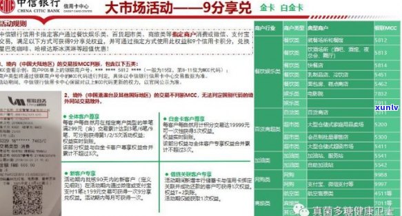 南市信用卡中心：一站式信用卡申请、办理、激活和相关问题的解答