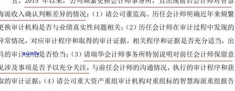 逾期的信用卡怎么查询应还账款记录和金额