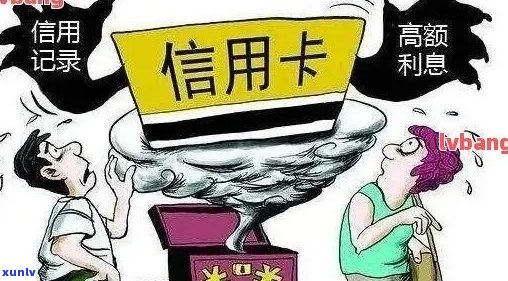 官方严查信用卡逾期多久