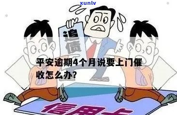 2021年信用卡逾期5万：解决 *** 、影响、应对策略及个人信用重建建议