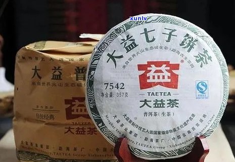 昆明普洱茶打假：5亿真相揭秘，大益涉案，最新动态曝光