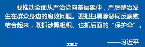 信用卡欺诈行为的经侦调查与防范策略