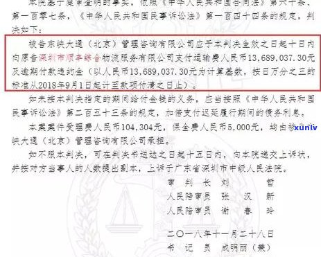 信用卡还款逾期后果全面解析：不仅影响信用，还可能导致法律诉讼甚至破产！