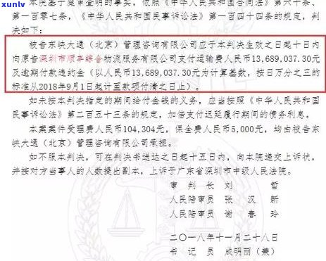 信用卡还款逾期后果全面解析：不仅影响信用，还可能导致法律诉讼甚至破产！