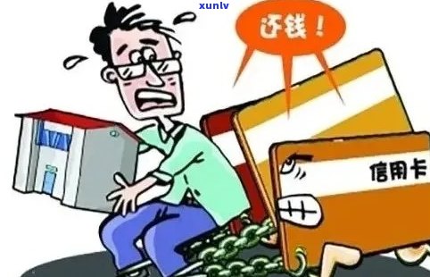 信用卡逾期无法贷款买房了吗怎么办？