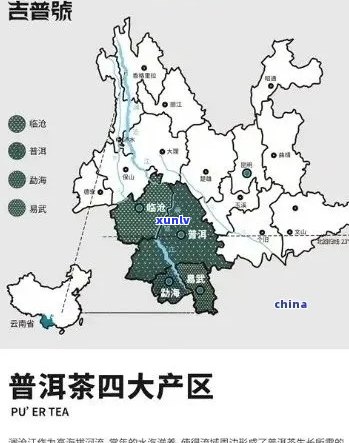 云南省普洱茶的产地是哪里：云南普洱茶几个产地口感好，哪里？