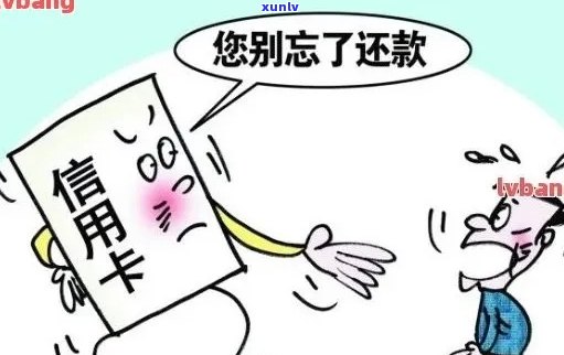 改名字信用卡还有欠款-改名字信用卡还有欠款可以改吗