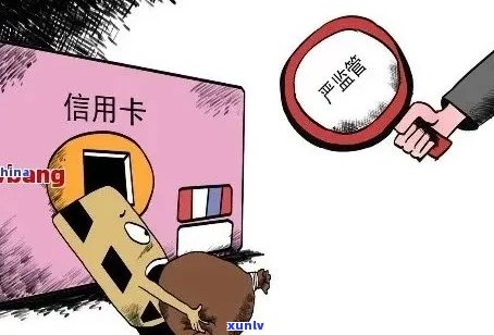 逾期还能不能办信用卡：网贷逾期后是否可以办理信用卡？