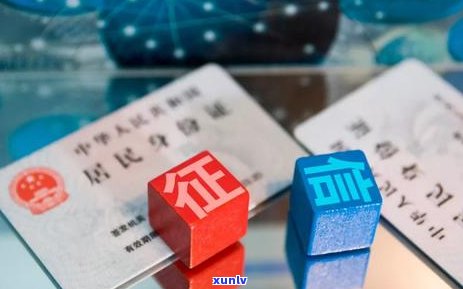 什么是信用卡普通逾期：定义、影响、处理与2020年新标准