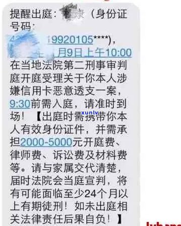 招行信用卡逾期怎么处理：减免利息、起诉时间、紧急联系人及处理方案