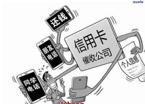 信用卡逾期 *** 不接，信息无应怎么办？这里有解决方案！