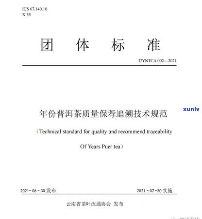 普洱茶爱好者必看：喝普洱茶的好处与注意事项，让你喝得健又放心