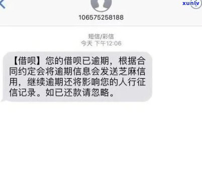 中行信用卡逾期不提醒短信通知问题解决 *** 