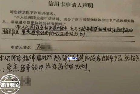 信用卡逾期后如何处理？多久会被联系家人？解答您的所有疑问！