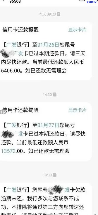 欠信用卡1000逾期5年了,现在可以还吗-欠信用卡1000逾期5年了,现在可以还吗