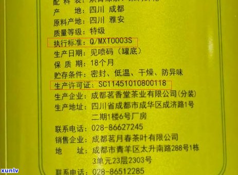 100一斤的普洱茶：是什么茶？茶叶种类及价值如何？是否值得购买和饮用？