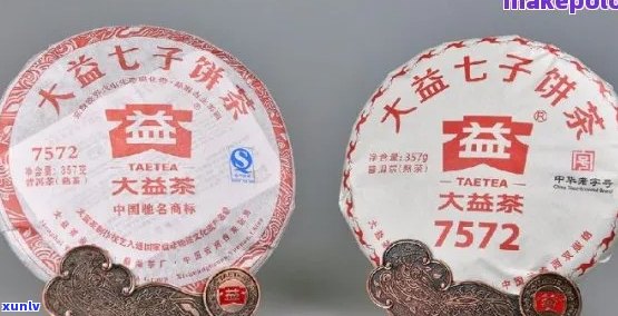 大益普洱茶所有唛号