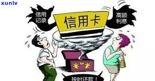 农业银行网捷贷逾期起诉流程解析