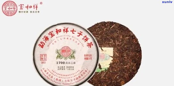 宝和祥普洱茶哪款好一点：宝和祥普洱茶介绍