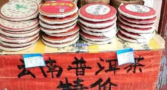 昆明优质普洱茶的购买指南：专业店铺、网上商城及推荐一网打尽