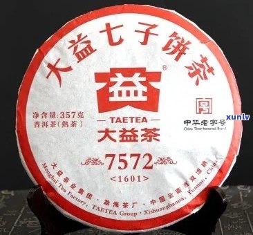 大益普洱茶七子饼茶7572价格：熟茶与生茶详细对比分析