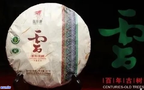 云中宝普洱茶口感如何？好喝吗？