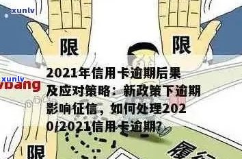 穷光蛋欠借呗2万还不起