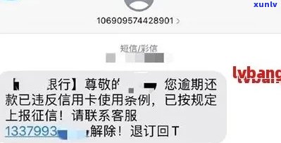 境外短信通知下款，境外短信下款真实性，境外短信贷款到账情况