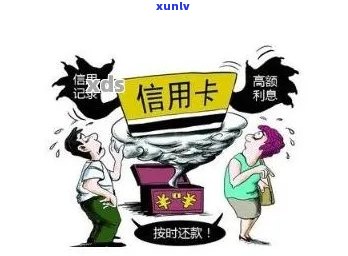 逾期信用卡办理指南：选择合适信用卡以避免逾期后果