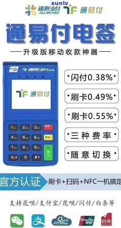 2020年信用卡逾期还款全攻略：了解最新标准、解决 *** 和预防措