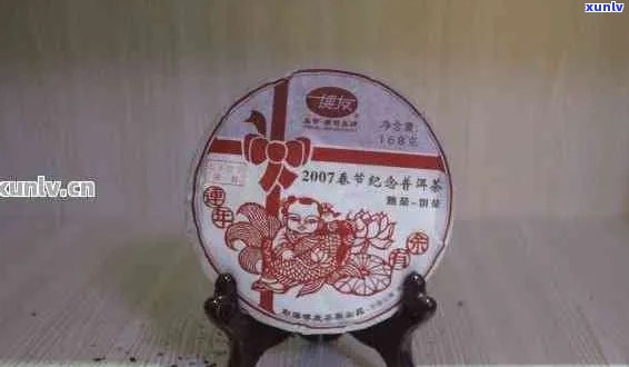 博友普洱茶2007春节念茶：品质、 *** 工艺与历意义的全面解析