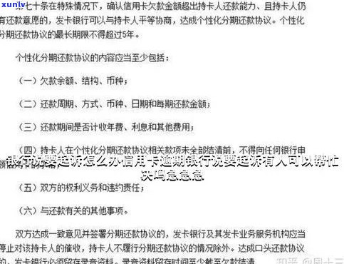 信用卡逾期十年未还款，银行是否仍具有法律追诉权？如何解决这个问题？