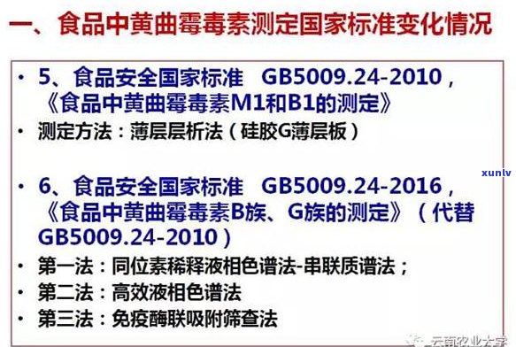 云南普洱茶电子商务论文：浅谈云南普洱茶的市场现状与发展趋势