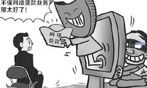 信用卡逾期一个月会吗怎么办？2021年逾期还款处理 *** 