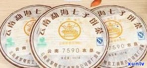 思安茶古树普洱茶价格表nn请问您需要我帮您查找什么信息吗？