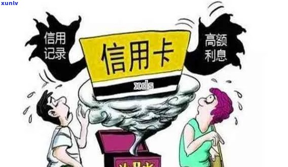 信用卡4000逾期一年应还多少钱利息：后果与处理 *** 