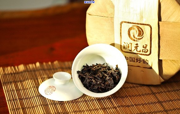 润元普洱茶：品质越，口感醇厚的茶叶佳品体验