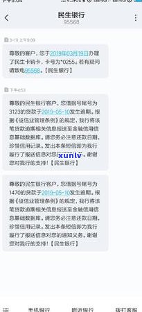 全面掌握房贷与信用卡逾期记录查询 *** ，解答您的所有疑问