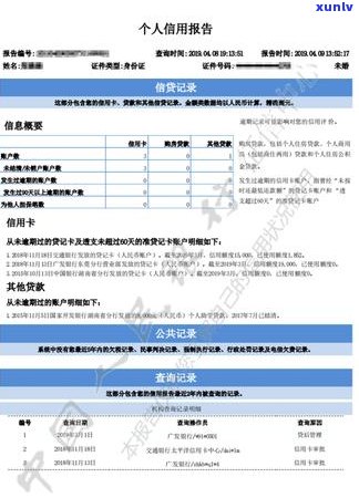 花呗逾期信用卡诈骗案例大全：分析最新案例，警惕支付宝花呗逾期诈骗风险。