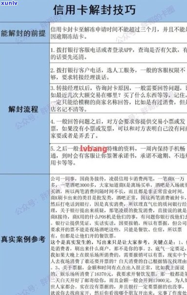 销卡后信用卡办理时间及能否再次申请其他银行信用卡的全面解析